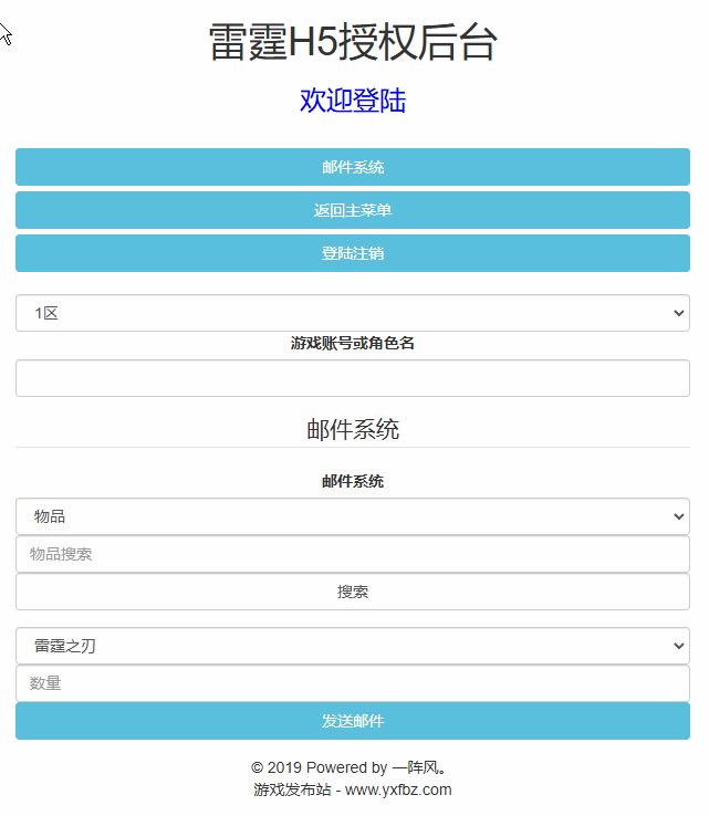 2026-03-19 18_52_37-GM后台管理系统 - 360极速浏览器X 23.1.jpg